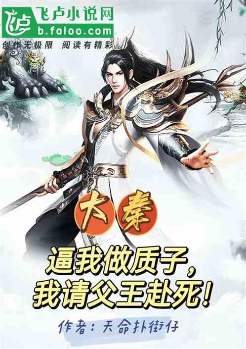 逃离野丛之森