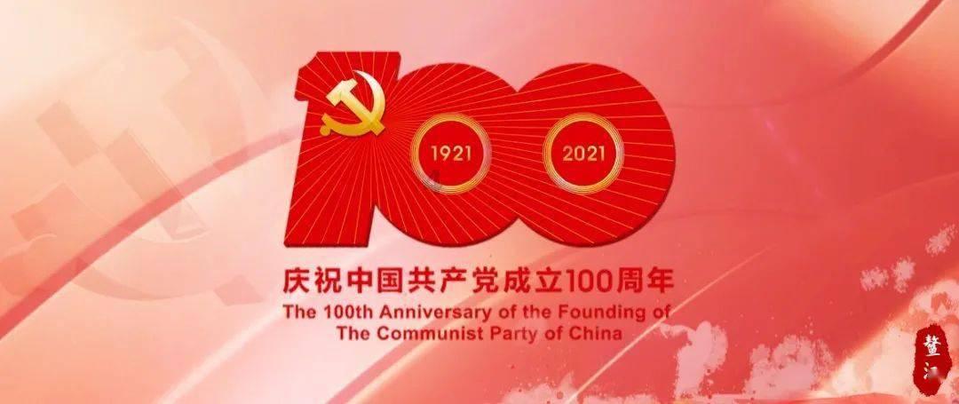 超能动物联盟